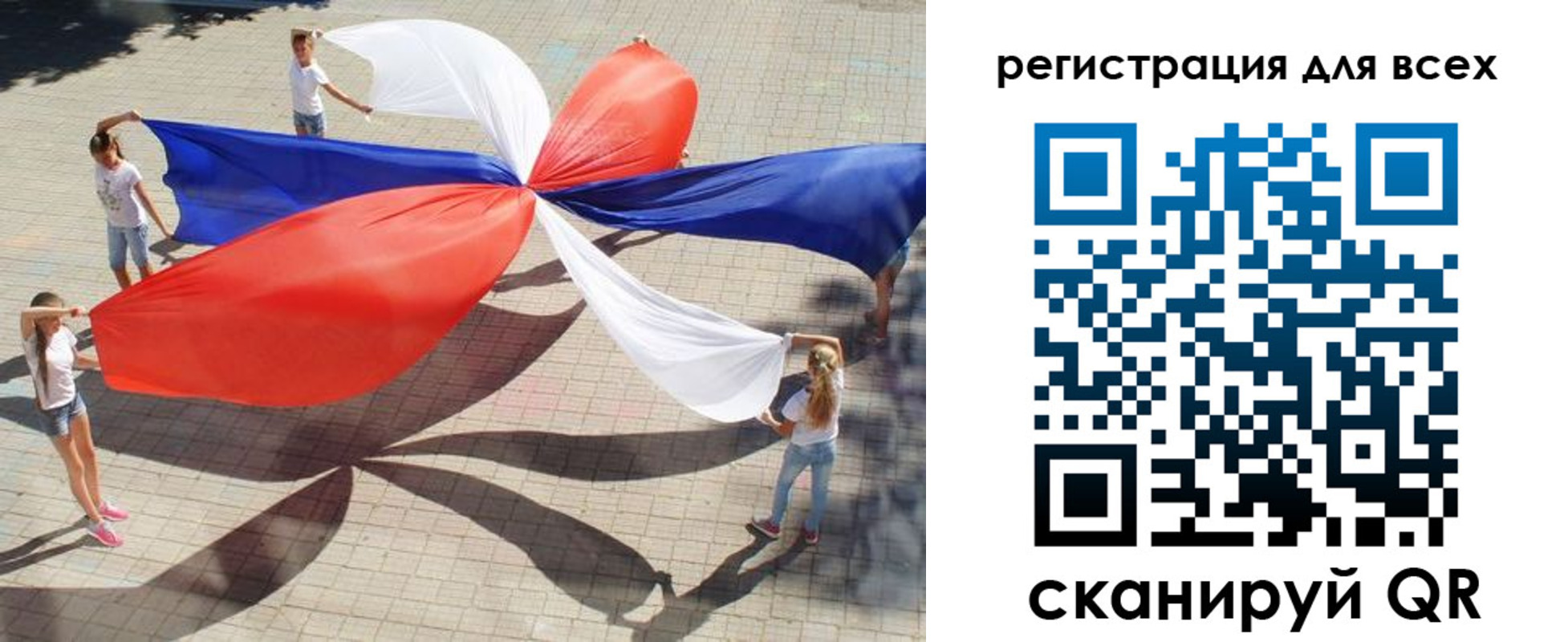 временная прописка в Хотьково